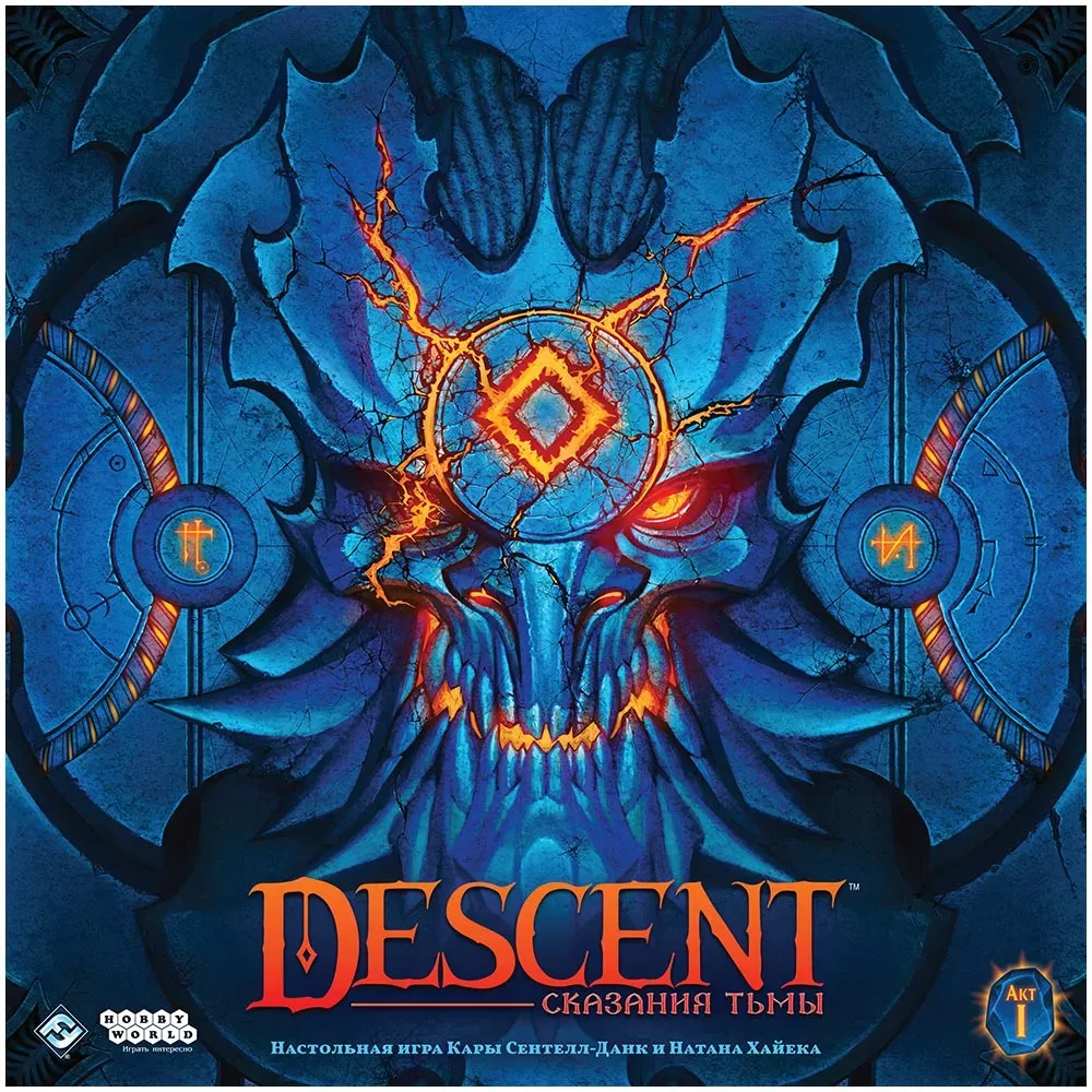 Descent. Сказания тьмы